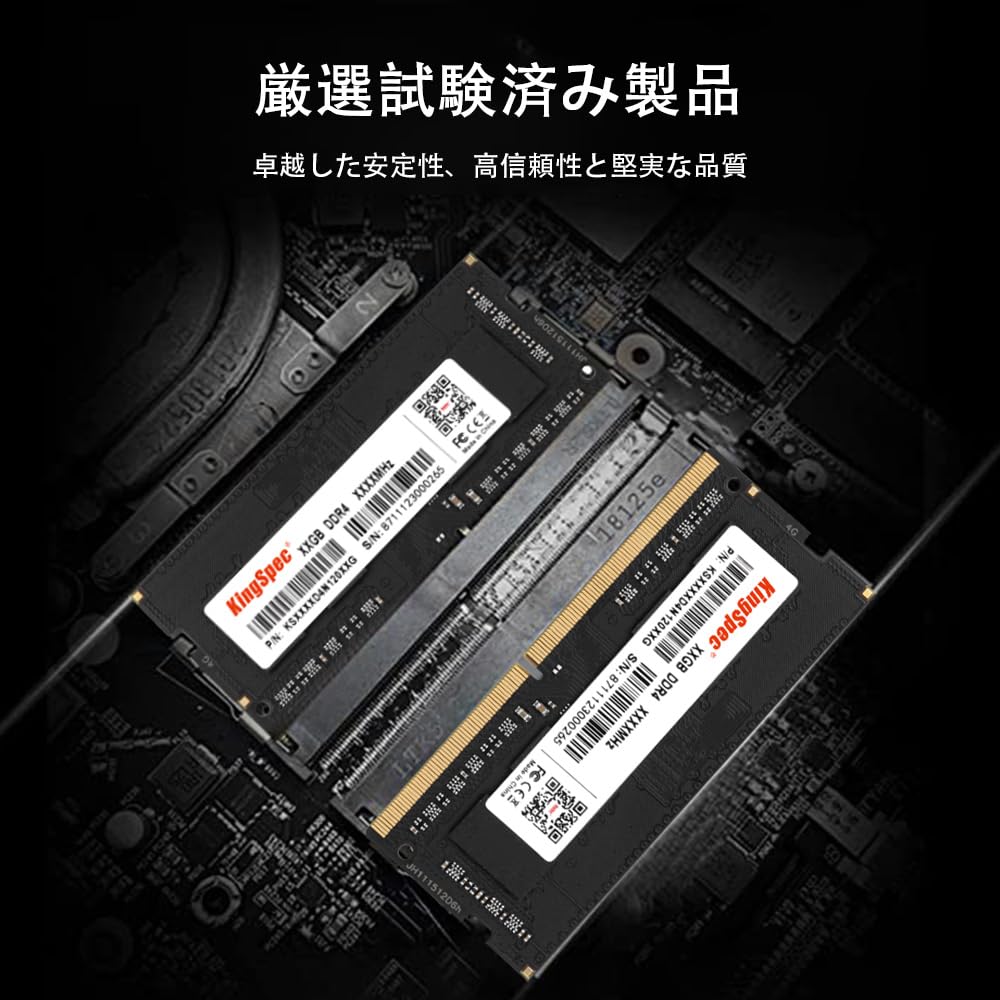 Amazon.co.jp: KingSpec メモリ DDR4 RAM 3200MHz 8GB x 2枚 (16GB